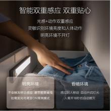 飛利浦（PHILIPS） 酷螢便攜式充電感應櫥柜燈led柜底燈酒柜衣柜廚房感應燈條禮物禮品 24cm 4000K