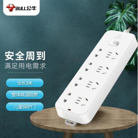 插線板公牛8位總控全長(zhǎng)3米 GN-B3440