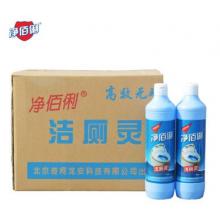 凈佰俐潔廁靈 500g*20瓶整箱裝 馬桶清潔劑 強力潔廁靈