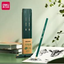 得力(deli)經(jīng)典綠桿學生2B鉛筆六角筆桿考試素描繪圖鉛筆 10支33312