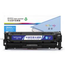 硒鼓	盈佳CB541A-藍