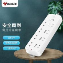 插線板	公牛GN-B3440 8位總控全長3米