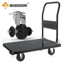 小推車(chē)	新越昌暉  60*90cm 加強(qiáng)靜音