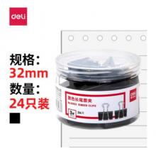 得力(deli)24只32mm彩色長尾夾票夾 3#中號金屬燕尾夾票據文件夾子
