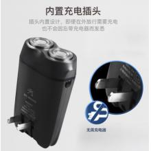 電動剃須刀 奔騰（POVOS） PB0292Q