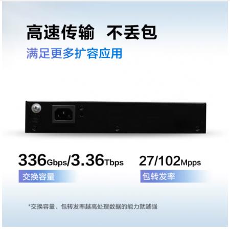華為數(shù)通智選交換機8口千兆以太網(wǎng)+4千兆光口支持POE供電企業(yè)級網(wǎng)絡(luò)WEB網(wǎng)管弱三層組網(wǎng)辦公 S5735S-L8P4S-A1