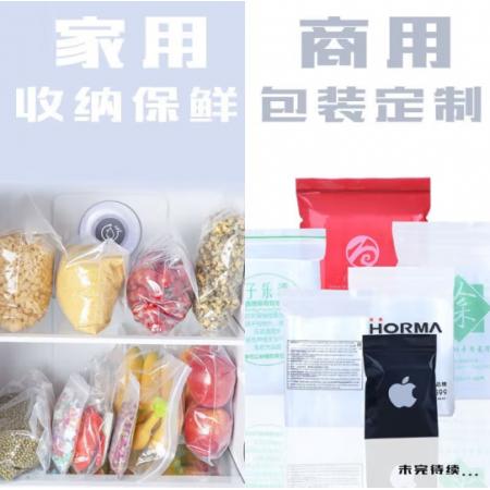 自封袋 10號(hào) 24*35cm，100只裝