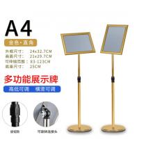 歐嘜（oumai） 立牌展示牌立式指示牌不銹鋼A3.A4廣告牌可伸縮旋轉(zhuǎn)水牌展示架引導(dǎo)牌迎賓牌 A4金色直角單個(gè)裝