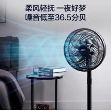 【套裝】美的（Midea）七葉臺地兩用落地扇SAF30AB&銀離子空氣加濕器3C40B