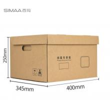 西瑪(SIMAA) 牛皮紙加厚檔案專用箱1個(gè)裝 40*34.5*25cm