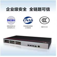 華為數(shù)通智選 S1730S-S24P4S-A1交換機(jī)24千兆以太網(wǎng)+4千兆光口SFP支持POE供電網(wǎng)絡(luò)WEB管理企業(yè)級(jí)接入