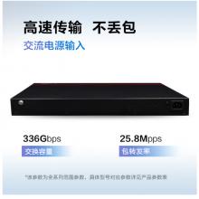 華為數(shù)通智選交換機12口千兆以太網(wǎng)+12口百兆電+4口千兆光口企業(yè)級網(wǎng)絡Web管理高速辦公 S2730S-S24FT4S-A