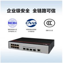 華為數(shù)通智選交換機8口千兆以太網(wǎng)+4千兆光口支持POE供電企業(yè)級網(wǎng)絡(luò)WEB網(wǎng)管弱三層組網(wǎng)辦公 S5735S-L8P4S-A1