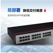 為（HUAWEI） 數(shù)通智選全千兆POE供電交換機(jī) 企業(yè)級辦公安防監(jiān)控網(wǎng)絡(luò)交換器 S5735S-L24P4X-A1 24口三層萬兆光