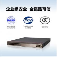 華為（HUAWEI） 數(shù)通智選 S5735S-H24T4XC-A 24口千兆交換機(jī)4萬兆光匯聚交換機(jī) 華為數(shù)通智選 S5735S-H24T4XC-A