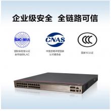 華為（HUAWEI） S5735S/S5731S-H系列三層網(wǎng)管千兆企業(yè)級交換機 華為數(shù)通智選S5735S-H24U4XC-A