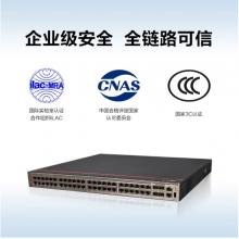 HUAWEI 華為數(shù)通智選 S5735S-H48U4XC-A 48口千兆POE交換機核心網(wǎng)管匯聚 S5735S-H48U4XC-A 48口千兆POE