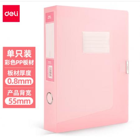 得力(deli)55mmA4塑料文件盒 時尚簡約彩透系列 財務票據(jù)試卷收納檔案盒 紅色63211