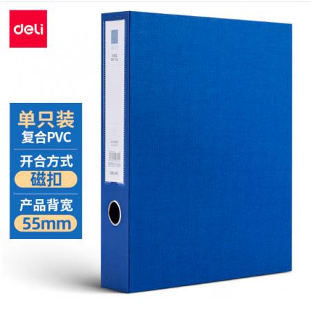 得力(deli)55mmA4/PVC磁扣式文件盒 加厚檔案盒財務票據(jù)試卷收納 單只裝 藍色63209