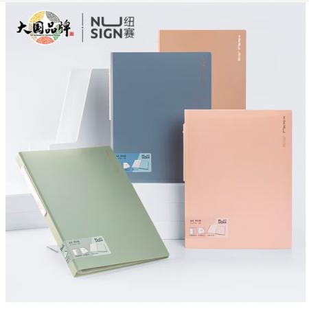 紐賽（nusign）和風(fēng)色系資料冊(cè)A4/40頁 彩色文件收納帶注塑背條設(shè)計(jì) 文件夾辦公文具 顏色隨機(jī)NS168