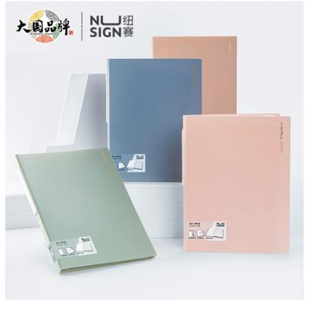 紐賽（nusign）和風(fēng)色系資料冊A4/30頁 彩色文件收納帶注塑背條設(shè)計 文件夾辦公文具 顏色隨機(jī)NS167