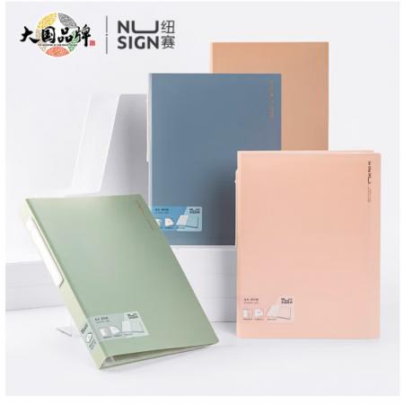 紐賽（nusign）和風色系資料冊A4/60頁 彩色文件收納帶注塑背條設(shè)計 文件夾辦公文具 顏色隨機NS169