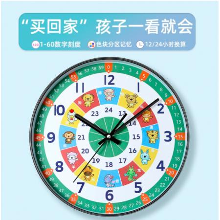 Timess 兒童早教時(shí)尚鐘表客廳掛鐘卡通創(chuàng)意簡約識字時(shí)鐘家用臥室石英鐘表掛墻 QF2115-3 十二生肖 【12英寸