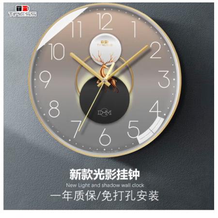 Timess T 掛鐘 鐘表客廳掛鐘創(chuàng)意時(shí)尚家用表掛墻免打孔輕奢光影石英鐘掛表 S11-1【30厘米款】
