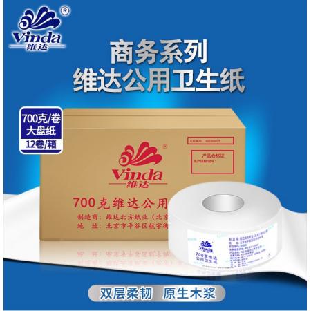 維達(dá)700克 公用衛(wèi)紙 12盤/箱  維達(dá)大盤紙