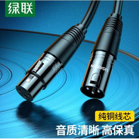 綠聯(lián)（UGREEN）卡儂公對母音頻延長線 K歌直播麥克風(fēng)話筒頭線 調(diào)音臺音響箱功放攝影機(jī)平衡卡農(nóng)線1米黑 20708