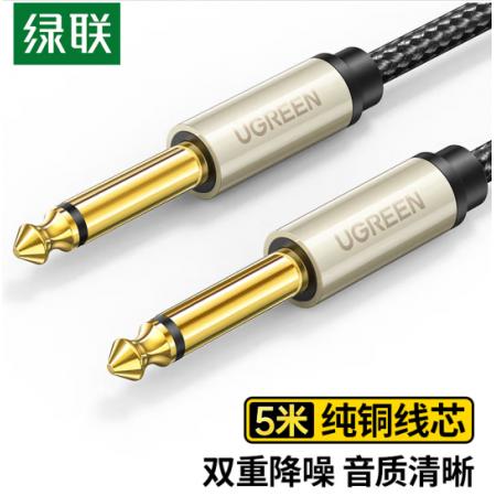 綠聯(lián) 6.5mm音頻線 6.35大二芯公對公連接線對錄線 音箱功放麥克風電吉他電子琴鼓調音臺轉接線5米