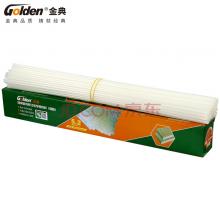 金典（GOLDEN）裝訂機裝訂管財務(wù)裝訂機鉚管5.2mm