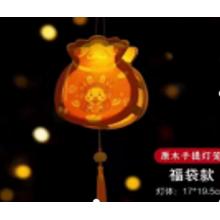 中秋節(jié)燈籠diy手工玉兔子花燈材料  手提古風(fēng)小宮燈裝掛飾		送燈謎