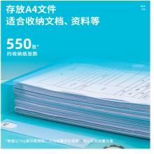得力(deli)55mmA4塑料文件盒 時尚簡約彩透系列 財務(wù)票據(jù)試卷收納檔案盒 藍色63211