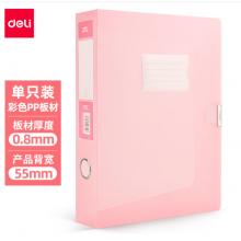 得力(deli)55mmA4塑料文件盒 時尚簡約彩透系列 財務(wù)票據(jù)試卷收納檔案盒 紅色63211