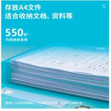 得力(deli)55mmA4塑料文件盒 時尚簡約彩透系列 財務票據(jù)試卷收納檔案盒 紅色63211