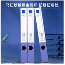 得力(deli)6只55mmA4文件盒 文件資料盒 加厚檔案盒 財務(wù)用品 考試收納 藍色33441