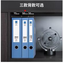 得力(deli)加寬75mm3格文件盒 塑料加厚塑料財(cái)會(huì)檔案盒資料盒 考試收納5618