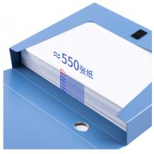 得力(deli)10只55mmA4塑料文件盒 加厚檔案盒 考試收納 財會用品 33126藍色