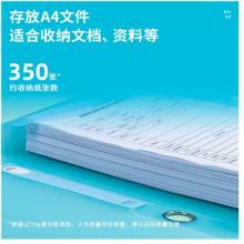 得力(deli)檔案盒 35mm塑料文件盒 時尚簡約彩透系列 A4財務(wù)及試卷收納 透明63210