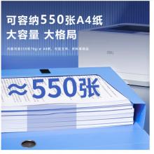 得力(deli)10只55mm加厚文件盒檔案盒 A4財務(wù)及試卷收納 票據(jù)收納 27706 藍(lán)色