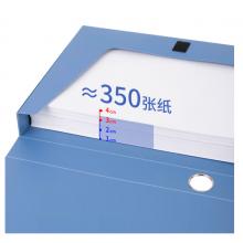得力(deli)10只35mmA4塑料文件盒 加厚檔案盒考試試卷收納財(cái)會(huì)用品33149藍(lán)色