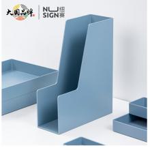 紐賽(NUSIGN)極簡風(fēng)文件框 德國創(chuàng)意設(shè)計(jì) 書立盒A4文件架文件收納架辦公桌面收納整理 琉璃藍(lán)NS022