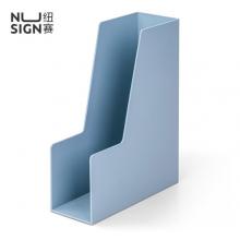紐賽(NUSIGN)極簡風(fēng)文件框 德國創(chuàng)意設(shè)計 書立盒A4文件架文件收納架辦公桌面收納整理 琉璃藍NS022