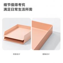 紐賽（nusign）可疊文件盤(pán) DIY創(chuàng)意組裝文件框/架/盤(pán) 辦公收納盒資料整理 兩個(gè)裝 輕霧粉NS021s