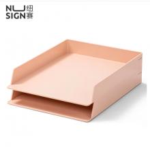 紐賽（nusign）可疊文件盤(pán) DIY創(chuàng)意組裝文件框/架/盤(pán) 辦公收納盒資料整理 兩個(gè)裝 輕霧粉NS021s