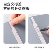 紐賽（nusign）和風(fēng)色系資料冊(cè)A4/40頁 彩色文件收納帶注塑背條設(shè)計(jì) 文件夾辦公文具 顏色隨機(jī)NS168
