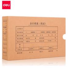 得力(deli)KPJ101發(fā)票版會計(jì)憑證盒 加厚牛皮紙 費(fèi)用報(bào)銷單封面檔案盒子 10只裝 財(cái)務(wù)用品 22011