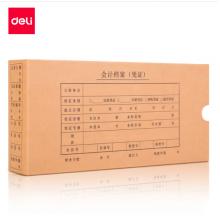 得力(deli)發(fā)票版會計(jì)憑證盒 加厚牛皮紙 260*125*50mm 費(fèi)用報(bào)銷單封面檔案盒子 10只裝 財(cái)務(wù)用品 22009