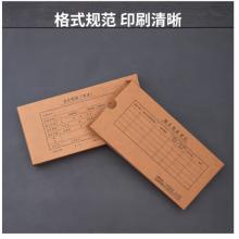 得力(deli)發(fā)票版會計憑證盒 加厚牛皮紙 260*125*50mm 費用報銷單封面檔案盒子 10只裝 財務用品 22009